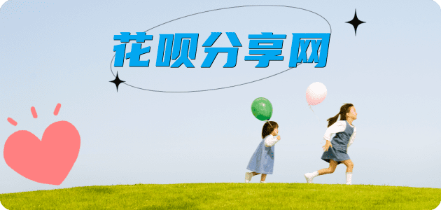 荆门信用卡☀️蚂蚁信用卡提现的诚信商家